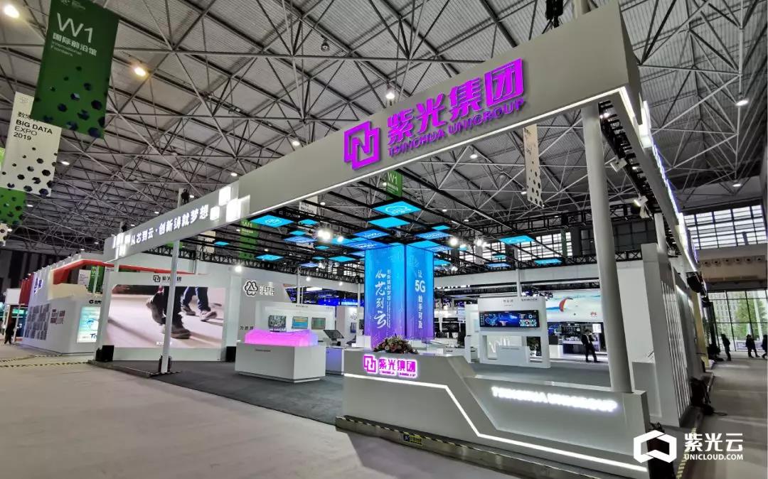 2019中國國際大數據產業博覽會熙誠紫光獎上有名